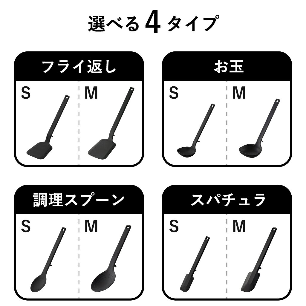 【全16種】シリコンフライ返し タワーシリーズ 公式 調理器具 おしゃれ 北欧 食洗機 ターナー レードル 計量スプーン ゴムベラ 耐熱 キッチン雑貨 towerシリーズ yamazaki シリコンお玉 S/M( 山崎実業 シリコーンフライ返し/お玉/調理スプーン/スパチュラ タワー tower ) gnome-select-10001732 Gnome(ノーム)・セレクトストア サンプル画像3