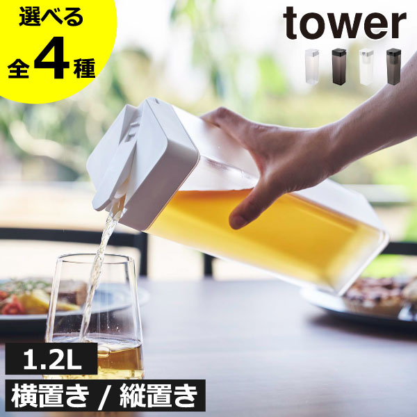 洗いやすい麦茶ポット｜パッキンなしなどお手入れが楽なポットのおすすめを教えて！