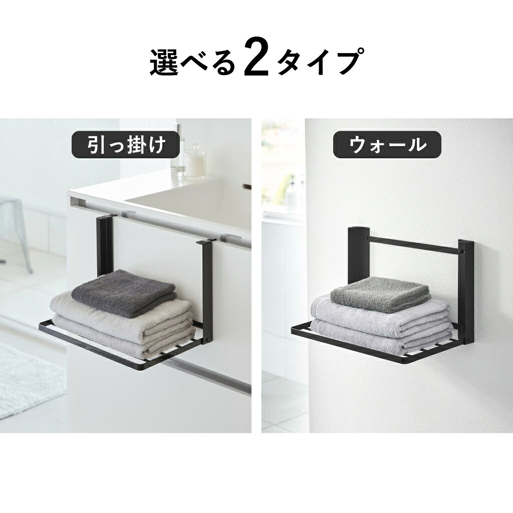 洗面所の置き場所が足りないときに。壁掛けで使える収納ラックの暮らし目線レビュー 商品画像 3