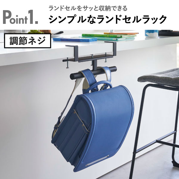【全4種】ランドセルラック 白 浮かせる ホワイト 子供部屋 北欧 yamazaki おしゃれ 調節ネジ デスク横 リビング学習 towerシリーズ タワーシリーズ 木ネジ 公式 デスク下 インテリア雑貨 幅 スリム 壁面収納雑貨( ランドセル&リュックハンガー タワー 山崎実業 tower ) [3]