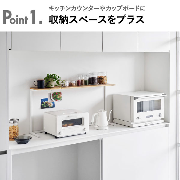 キッチンラック 北欧 おしゃれ ナチュラル タワーシリーズ 公式 収納ラック 木製 食器棚 台所 カップボード上 収納棚 シェルフ スチール 隙間収納 スリム キッチン家電 かわいい yamazaki towerシリーズ 調味料ラック( 山崎実業 キッチンカウンター上棚 タワー tower ) gnome-select-10002315 Gnome(ノーム)・セレクトストア サンプル画像3