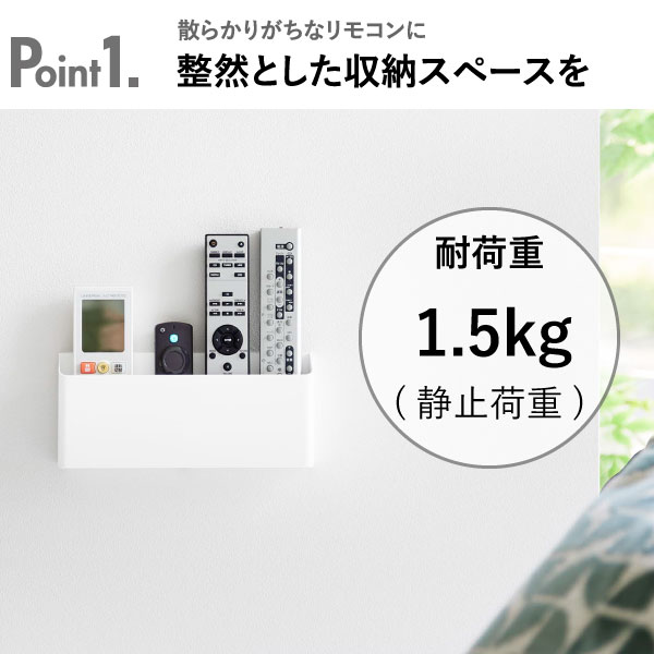 リモコンラック 壁掛け収納 インテリア雑貨 おしゃれ リモコンケース ウォールポケット スタンド コンパクト 省スペース 北欧 浮かせて収納 壁面収納 タワーシリーズ towerシリーズ yamazaki( 山崎実業 ウォールリモコンホルダー タワー 石こうボード壁対応 tower ) [3]