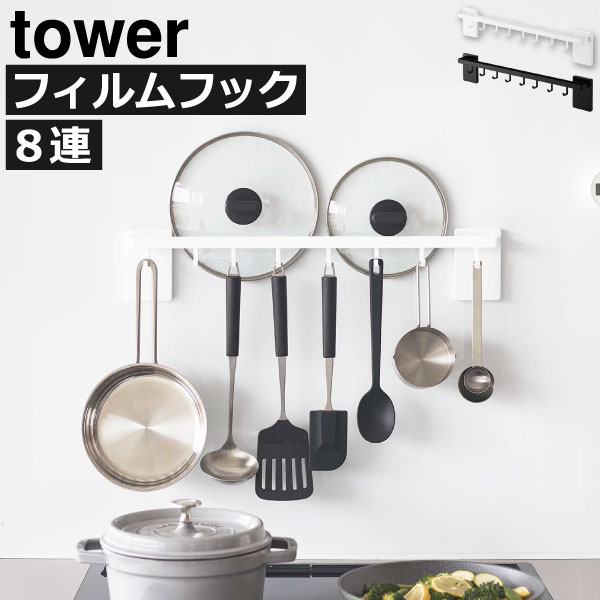 鍋ふたスタンド 鍋ふた収納 キッチンツール収納 おしゃれ 吊り下げ 浮かせる 壁付け スマホ キッチンラ..