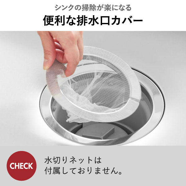 Gnome(ノーム)・セレクトストアの排水口カバー ゴミ受け キッチン雑貨 おしゃれ 北欧 シルバー シンク ステンレス製 ストレーナー yamazaki 目皿 目隠し 145mm 14.5cm タワーシリーズ 食洗機対応 流し台 台所 蓋 シンプル( 山崎実業 ネットの水切りができるキッチン排水口ネットホルダー タワー tower )｜アングル3