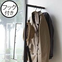 ハンガーラック コート掛け 洋服かけ おしゃれ ポールハンガー 衣類ハンガー ハンガー掛け 収納ラック 壁面収納 衣類収納 リビング 玄関 寝室 一人暮らし イ...