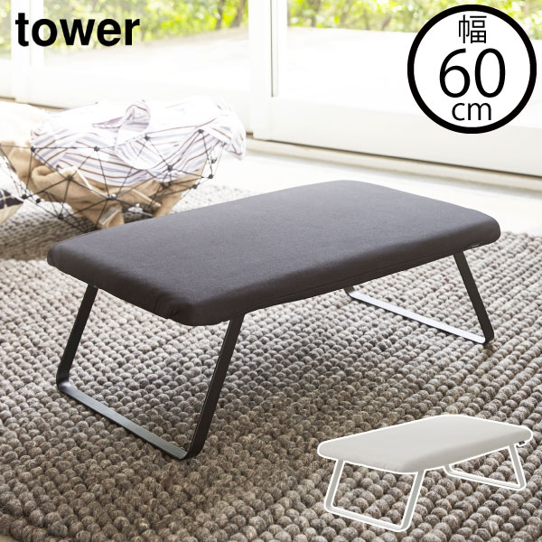 アイロン台 折り畳み式 コンパクト アイロンボード おしゃれ アイロンテーブル アイロンマット アイロン掛け リビング インテリア雑貨 北欧風 省スペース スリ...