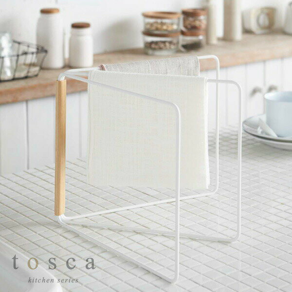 キッチンタオルハンガー キッチンタオルかけ キッチンタオルホルダー タオル掛け ふきん掛け 布巾掛け 布巾かけ おしゃれ キッチン収納 キッチン用品 キッチン雑貨 北欧 スリム ホワイト 白 ナチュラル デザイン雑貨 2962( 山崎実業 折り畳み布巾ハンガー トスカ tosca )