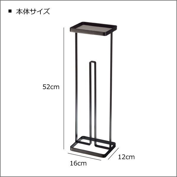 トイレットペーパーホルダー ストッカー おしゃれ 収納ケース スリム トイレラック 棚 サニタリーボックス トイレ収納 トイレ用品 トイレ雑貨 モノトーン雑貨 北欧風 ホワイト 白 07739 07740( 山崎実業 トレイ付きトイレットペーパースタンド タワー tower )