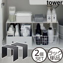 収納ラック コの字ラック キッチン収納 おしゃれ キッチンラック シンク下収納 収納棚 ランドリー収納 洗面台下収納 隙間収納 北欧風 インテリア雑貨 セット ...