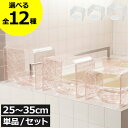 お風呂椅子 おしゃれ バスチェア 風呂イス アクリル 透明 クリア 浴室 小さい 高め 介護 高齢者 北欧 高級感 バラ ホテルライク バス雑貨 高さ25cm/30cm/35cm M/L/LL 単品/2点セット 洗面器 湯桶 おけ ウォッシュボール 腰かけ バスグッズ( クリアローズ バスチェア )