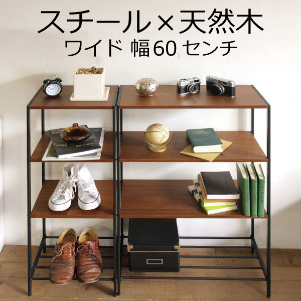 Rakuten - スチール棚 収納棚 おしゃれ 収納家具 ラック 棚 シェルフ スチールシェルフ スチールラック オープンラック 幅40 奥行30 インテリア雑貨 北欧風( スチールワイドラック 4段 )