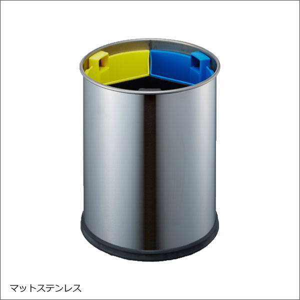 ゴミ箱 おしゃれ 3分別 スリム 縦型 缶 ビン ペットボトル キッチン 生ゴミ おむつ リビング カラフル かわいい ダストボックス ラバー付き インテリア雑貨 北欧 バケツ型 ふた無し インナーボックス( probbax プロバックス セパレーションバスケット マットステンレス ) [3]