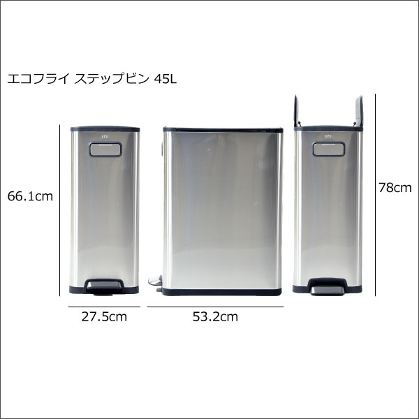 ゴミ箱 45リットル おしゃれ 正規販売店 ふた付き 大容量 縦型 ペダルタイプ ペット いたずら防止 開けっ放し ソフトクローズ 持ち運び 取っ手付き 汚れにくい ダストボックス 北欧 インテリア雑貨 モダン スタイリッシュ 角型 四角( EKO エコフライ ステップビン 45L ) [3]