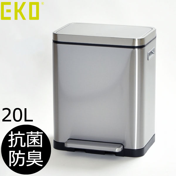 Rakuten - ゴミ箱 おしゃれ 正規販売店 ふた付き ペダル ステンレス スリム 20リットル 小さめ 小型 キッチン 生ゴミ 分別 臭わない 防臭 リビング オフィス インテリア雑貨 北欧 二重ふた スタイリッシュ 持ち運び 持ち手付き 移動楽( EKO エックスキューブステップビン 20L )