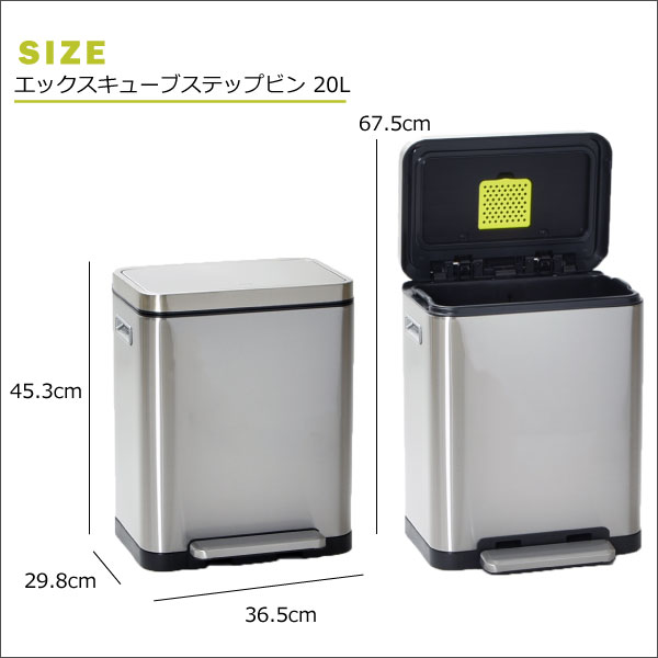 ゴミ箱 おしゃれ 正規販売店 ふた付き ペダル ステンレス スリム 20リットル 小さめ 小型 キッチン 生ゴミ 分別 臭わない 防臭 リビング オフィス インテリア雑貨 北欧 二重ふた スタイリッシュ 持ち運び 持ち手付き 移動楽( EKO エックスキューブステップビン 20L ) [2]