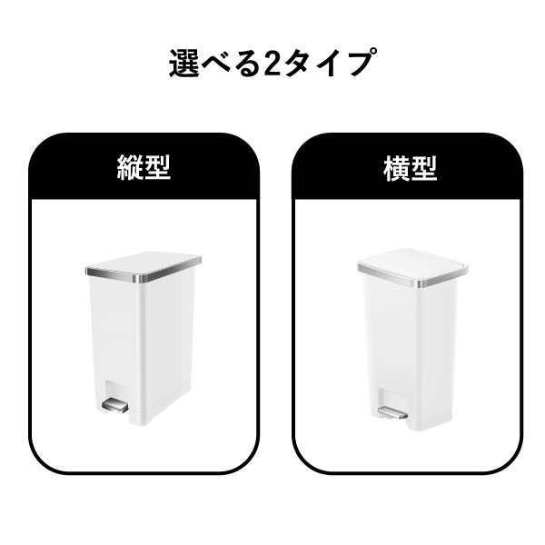 ゴミ箱 45リットル 45L 【全6種】【特典付き】 スリム 台所 分別 おしゃれ キッチ...