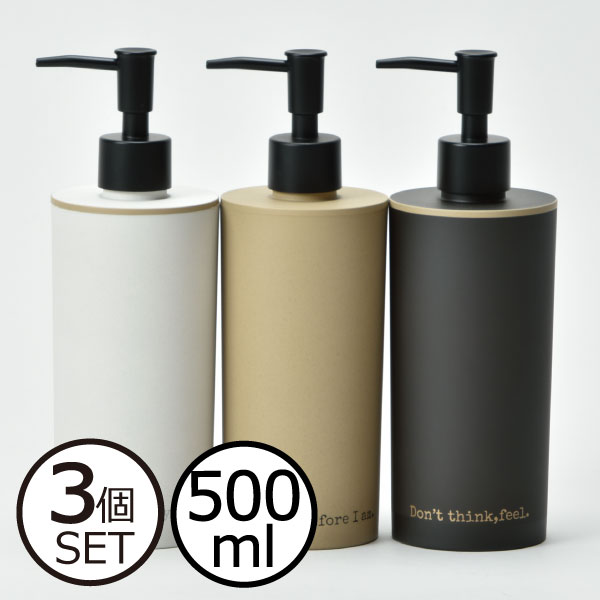 シャンプーボトル ソープディスペンサー おしゃれ 詰め替え 日本製 かわいい 詰め替えボトル シャンプー容器 つめかえポンプ 泡ソープボトル コンディショナー ...