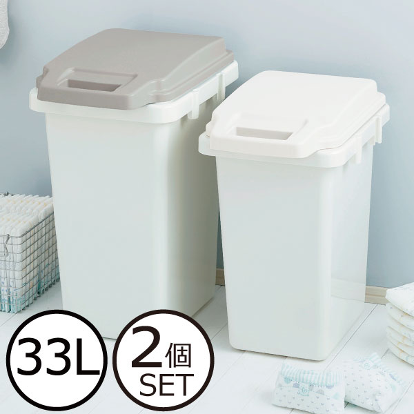 樂天商城 - ゴミ箱 おしゃれ 分別 防臭 キッチン 45リットルゴミ袋対応 45L袋可 ゴミ袋 防臭 見えない 抗菌 日本製 ふた付き 蓋付き 生ゴミ ロック 容量33L ホワイト 北欧風 シンプル SIAA認証 連結( 抗菌ダストボックス 33L 2個セット )