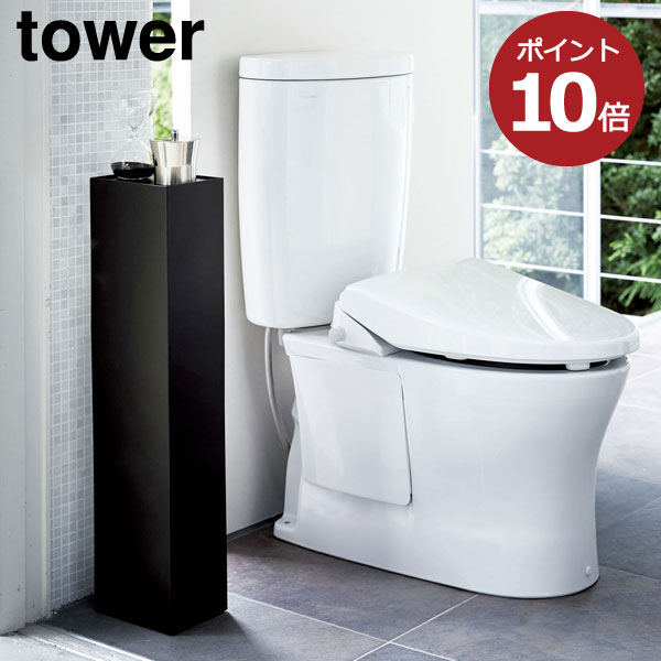 トイレットペーパースタンド トイレットペーパーホルダー ストッカー おしゃれ 収納ケース 棚 サニタリーボックス トイレ収納 トイレ用品 トイレ雑貨 北欧 ホワイト 白 ブラック 黒 03509 03510 ホワイト ブラック コーナー( 山崎実業 スリムトイレラック タワー tower )
