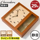 掛け時計 おしゃれ 北欧 壁掛け 天然木製 ウッド ラッピング ギフト 静音 インテリア雑貨 レトロ アナログ 四角 角型 高級 約30cm インテリア雑貨 掛...