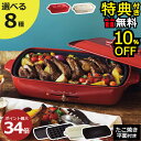 【10％OFF】【豪華7大特典】【全12種】ホットプレート ブルーノ BRUNO 大型 焼肉 鍋 兼用 たこ焼き器 洗える 波型プレート 料理 本 蓋付き おしゃれ ギフト 結婚祝い 大きめ 家族 サムギョプサル グランデサイズ 本体＋平面＋たこ焼きプレート 別売り 深鍋 グリルプレート