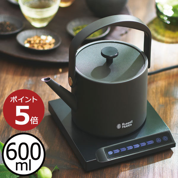 電気ケトル おしゃれ ケトル 温度調節 600ml 電気ポット ポット やかん 湯沸かしポット 珈琲 コーヒー お茶 煎茶 白湯 ミルク 調乳 赤ちゃん シンプル モノトーン ハンドドリップ ラッセルホブス 御祝 贈り物 黒 白( Russell Hobbs　T Kettle )のサムネイル