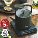 電気ケトル おしゃれ ケトル 温度調節 600ml 電気ポット ポット やかん 湯沸かしポット 珈琲 コーヒー お茶 煎茶 白湯 ミルク 調乳 赤ちゃん シンプル モノトーン ハンドドリップ ラッセルホブス 御祝 贈り物 黒 白( Russell Hobbs　T Kettle )