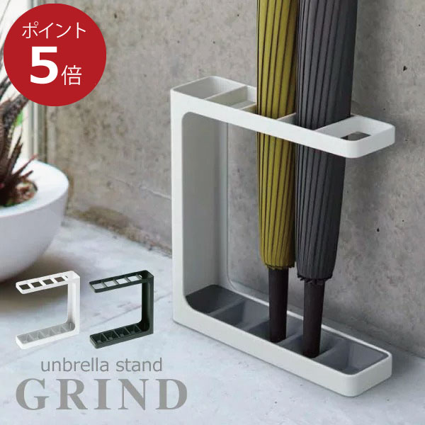 傘立て おしゃれ 北欧風 インテリア雑貨 スリム 屋外 かわいい アンティーク調 コンパクト 傘たて かさ..