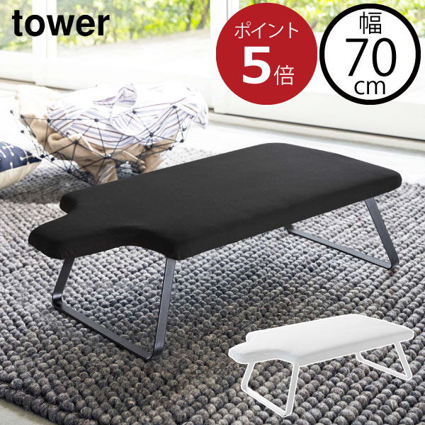 コンパクト 折り畳み式 アイロンボード おしゃれ アイロンマット アイロン掛け 人型 リビング クローゼット インテリア雑貨 北欧風 フック付き 足付き 軽量 ...