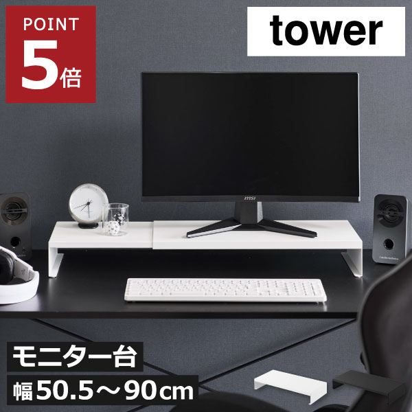 【6点セット】ディスプレイ台 折りたたみコの字ラック ダークウォルナット 6点セット】ディスプレイ台 折りたたみコの字ラック ダーク