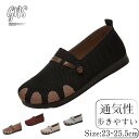 ニットシューズ スニーカー レディース 室内シューズ 室内靴 ナースシューズ 黒 上履き ニット シューズ パンプス 痛くない 柔らかい 歩きやすい 大きいサイ...