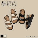 厚底 サンダル レディース ぺたんこ 疲れない きれいめ 厚底サンダル 美脚 身長アップ ヒール 5cm 身長アップ サンダル 上品 靴 韓国 カジュアル おし...