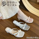 ミュール サンダル レディース つっかけ かわいい リボン シルバー サンダル 疲れない ローヒールサンダル 美脚 身長アップ ヒール 3cm コンフォートサン...