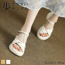 サンダル レディース 疲れない 厚底 美脚 身長アップ ヒール 5cm 厚底サンダル きれいめ コンフォートサンダル 歩きやすい ストラップサンダル 柔らかい ...
