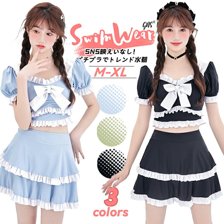 水着 4点セット マリークワント M 大人可愛い タンキニ 水色系 楽天市場】レディース タンキニ 水着 4点セット 体型カバー 7S