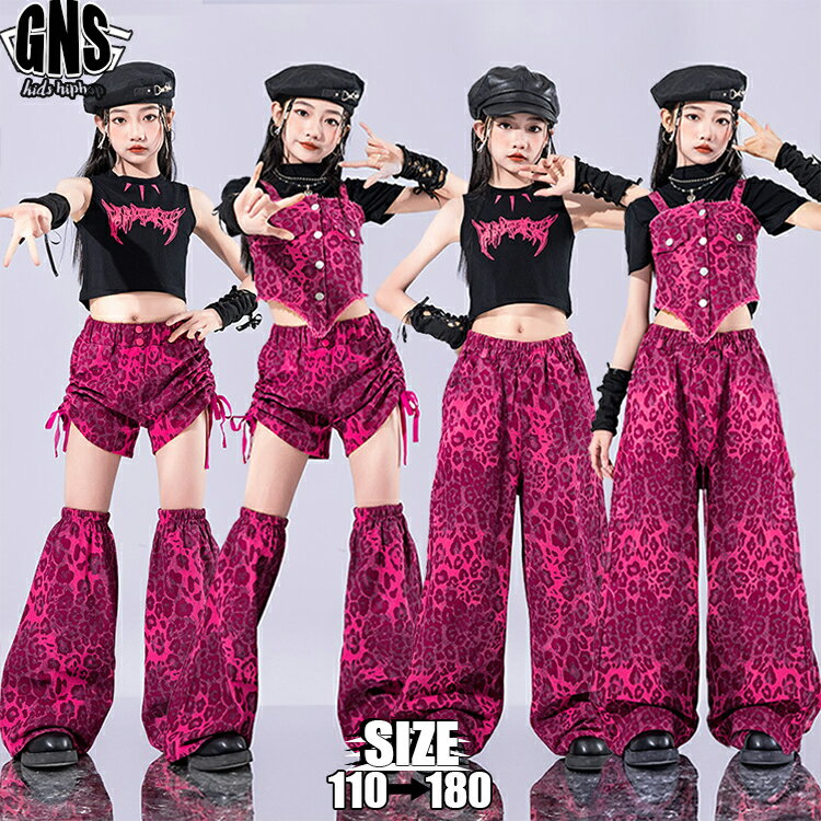 バラ色 ヒョウ柄 カーゴパンツ 豹柄 ダボパン ゆったり ベスト へそ出し タンクトップ 黒 チアダンス ショートパンツ 女の子 原宿系 キッズダンス衣装 セットアップ 上下セット キッズ ダンスウェア 可愛い お洒落 子供服 K-POP ヒップホップ ジャズ 団体服 演出服 発表会
