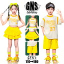 キッズダンス衣装 黄色 セットアップ イエロー タンクトップ へそ出し スカート 短パン tシャツ ティアードスカート スウェットパンツ チアダンス 女の子 男の子 上下セット キッズ ダンスウェア スポーティ お洒落 子供服 K-POP ヒップホップ hiphop 団体服 演出服 発表会