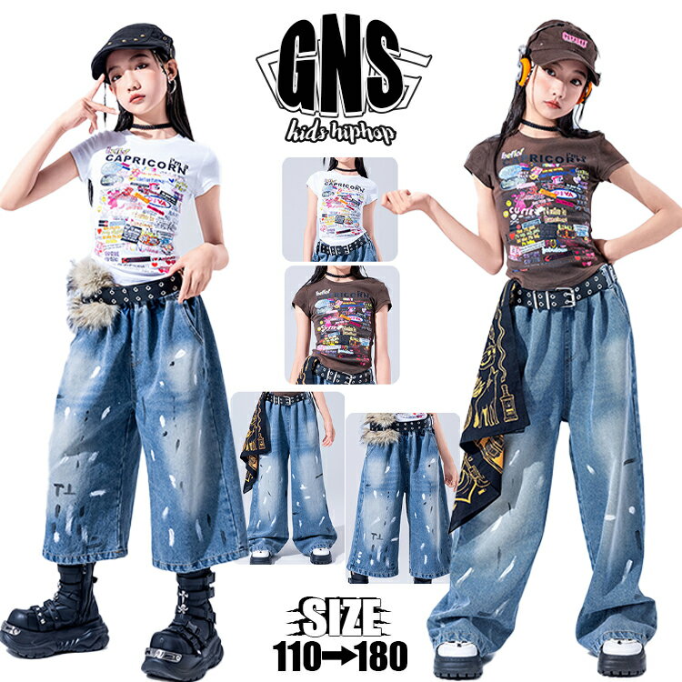 チアダンス 女の子 キッズダンス衣装 セットアップ ショート丈トップス へそ出し ホワイト ブラウン 総柄 デニムパンツ 七分丈 プリント ダボパン ゆったり レトロ 上下セット キッズ ダンスウェア 可愛い お洒落 子供服 K-POP ヒップホップ ジャズ 団体服 演出服 発表会