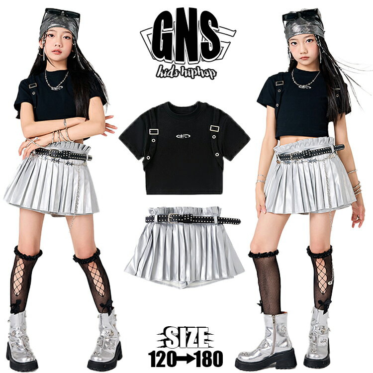 Rakuten - チアダンス 女の子 キッズダンス衣装 セットアップ シルバー ミニスカート フリル プリーツスカート 光沢感 きらきら ブラック ショート丈トップス へそ出し ベルト 上下セット ダンスウェア 可愛い お洒落 子供服 K-POP ヒップホップ ジャズ 団体服 演出服 発表会