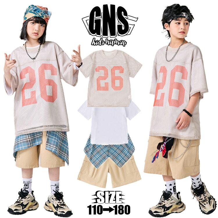 Rakuten - キッズダンス衣装 セットアップ 女の子 男の子tシャツ 半袖 チュールトップス 透明感 シースルー ベージュ 重ね着 カーキ 短パン チェック 腰巻き 青 ホワイト tシャツ 上下セット ダンスウェア かっこいい お洒落 子供服 K-POP ヒップホップ hiphop 団体服 演出服 発表会