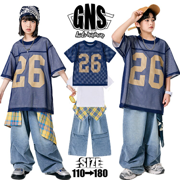 樂天商城 - キッズダンス衣装 セットアップ 女の子 男の子tシャツ 半袖 チュールトップス 透明感 シースルー ネイビー 重ね着 デニムパンツ チェック 腰巻き 黄色 ホワイト tシャツ 上下セット ダンスウェア かっこいい お洒落 子供服 K-POP ヒップホップ hiphop 団体服 演出服 発表会