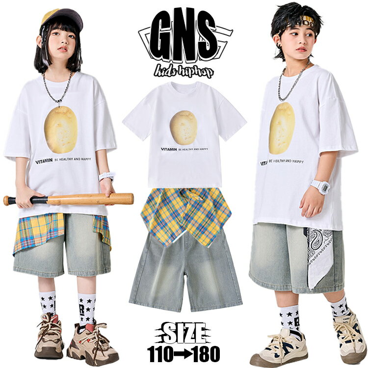 キッズダンス衣装 セットアップ 女の子 男の子tシャツ 半袖 ホワイト じゃがいも柄 デニム 短パン ダボ..