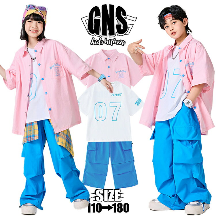 Rakuten - 桜色 シャツ 半袖 ピンク 無地 カーゴパンツ ダボパン ブルー キッズダンス衣装 セットアップ 女の子 男の子 チェック 腰巻き イエロー 目立つ 上下セット ダンスウェア かっこいい ファッション お洒落 子供服 K-POP ヒップホップ hiphop 団体服 演出服 発表会 練習着