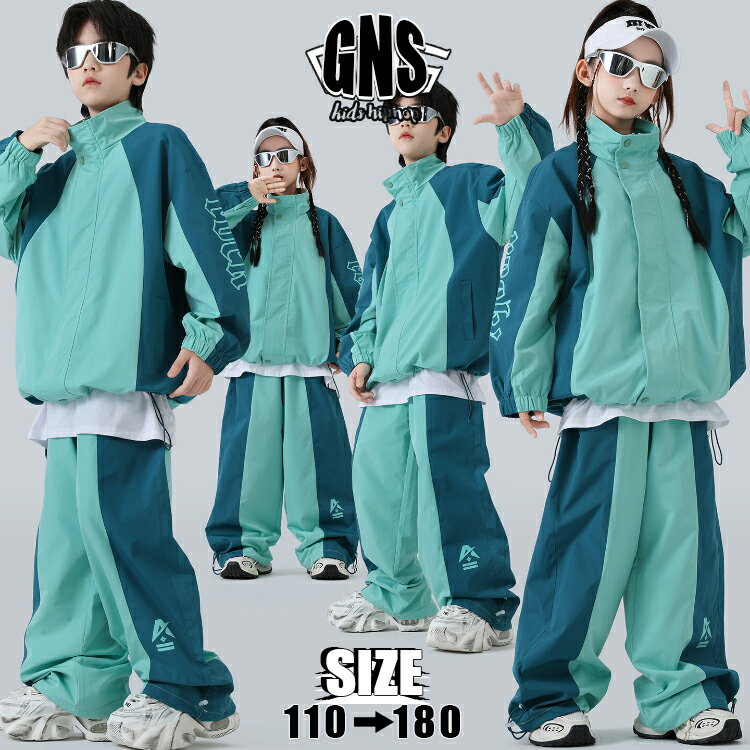 Rakuten - キッズダンス衣装 青 セットアップ 女の子男の子 カーゴパンツ グリーン ワイドパンツ ダボパン ジャケット 長袖 アウター 上下セット 2点セット ブルー 無地 ダンスウェア かっこいい お洒落 韓国子供服 hiphop チアダンス K-POP ヒップホップ ジャズ 団体服 演出服 発表会