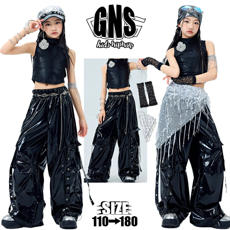 チアダンス 女の子 キッズダンス衣装 セットアップ ブラック タンクトップ トップス へそ出し 肩だし 花飾り レザーパンツ 黒 ダボパン光沢感 原宿系 腰巻き 上下セット ダンスウェア かっこいい お洒落 韓国子供服 K-POP ヒップホップ ジャズ 団体服 演出服 発表会