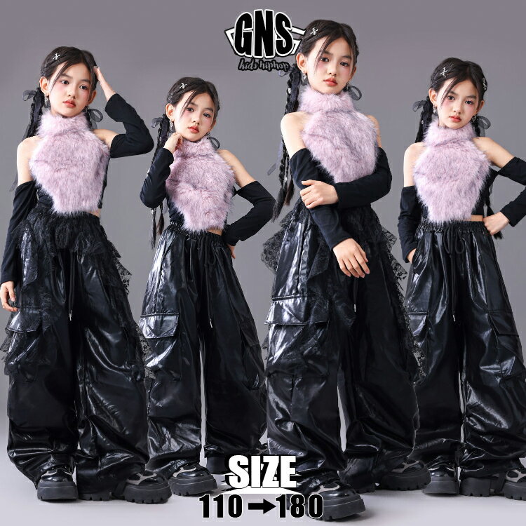 キッズダンス衣装 セットアップ 可愛い チアダンス 女の子 可愛い ショート丈トップス へそ出し 肩だし パープル もこもこ レザー ワイドパンツ カーゴパンツ ブラック 光沢感 上下セット ダンスウェア お洒落 子供服 K-POP ヒップホップ ジャズ 団体服 演出服 発表会 原宿系
