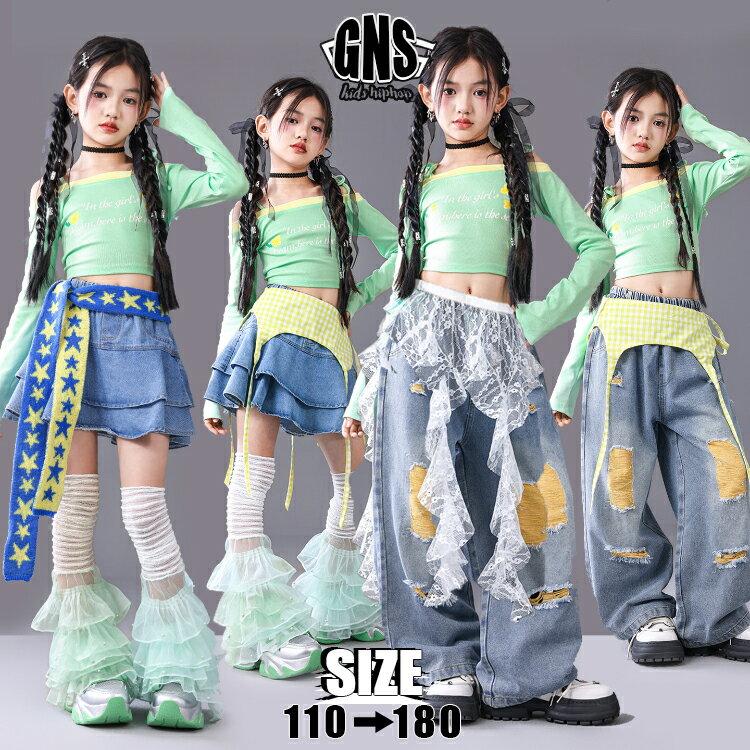 キッズダンス衣装 セットアップ 可愛い チアダンス 緑 女の子 可愛い ショート丈トップス へそ出し グリーン 長袖 デニムパンツ プリント デニムスカート ミニ丈 上下セット ダンスウェア かっこいい お洒落 子供服 K-POP ヒップホップ ジャズ 団体服 演出服 発表会 原宿系