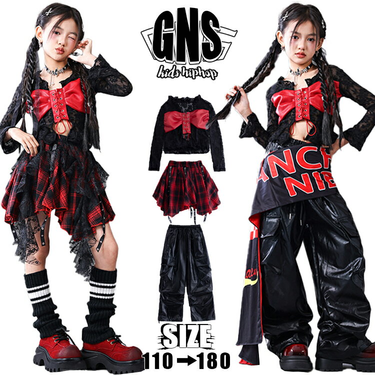 Rakuten - キッズダンス衣装 セットアップ 可愛い チアダンス 女の子 可愛い トップス へそ出し ブラック レッド 長袖 ワイドパンツ レザー スカート チェック ミニ丈 フリル 上下セット ダンスウェア かっこいい お洒落 子供服 K-POP ヒップホップ ジャズ 団体服 演出服 発表会 原宿系