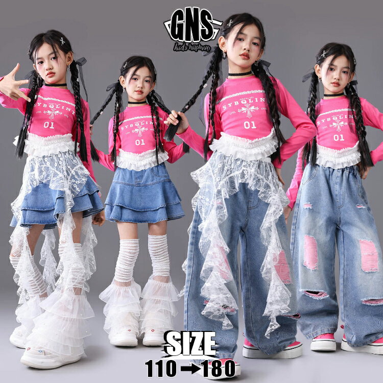 Rakuten - キッズダンス衣装 セットアップ 可愛い チアダンス 桜色 女の子 可愛い トップス へそ出し ピンク 長袖 デニムパンツ プリント デニムスカート ミニ丈 フリル 上下セット ダンスウェア かっこいい お洒落 子供服 K-POP ヒップホップ ジャズ 団体服 演出服 発表会 原宿系