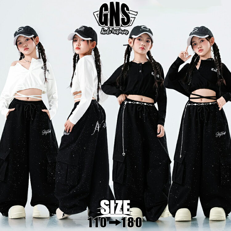 樂天商城 - キッズダンス衣装 セットアップ 可愛い チアダンス 女の子 可愛い トップス へそ出し ホワイト 黒 長袖 カーゴパンツ ブラック ワイドパンツ 無地 シンプル 上下セット ダンスウェア かっこいい お洒落 子供服 K-POP ヒップホップ ジャズ 団体服 演出服 発表会 原宿系